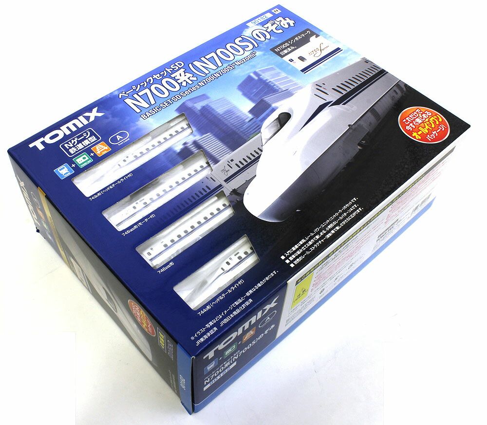 ベーシックセットSD N700Sのぞみ 【TOMIX・90182】 オンライン 「鉄道