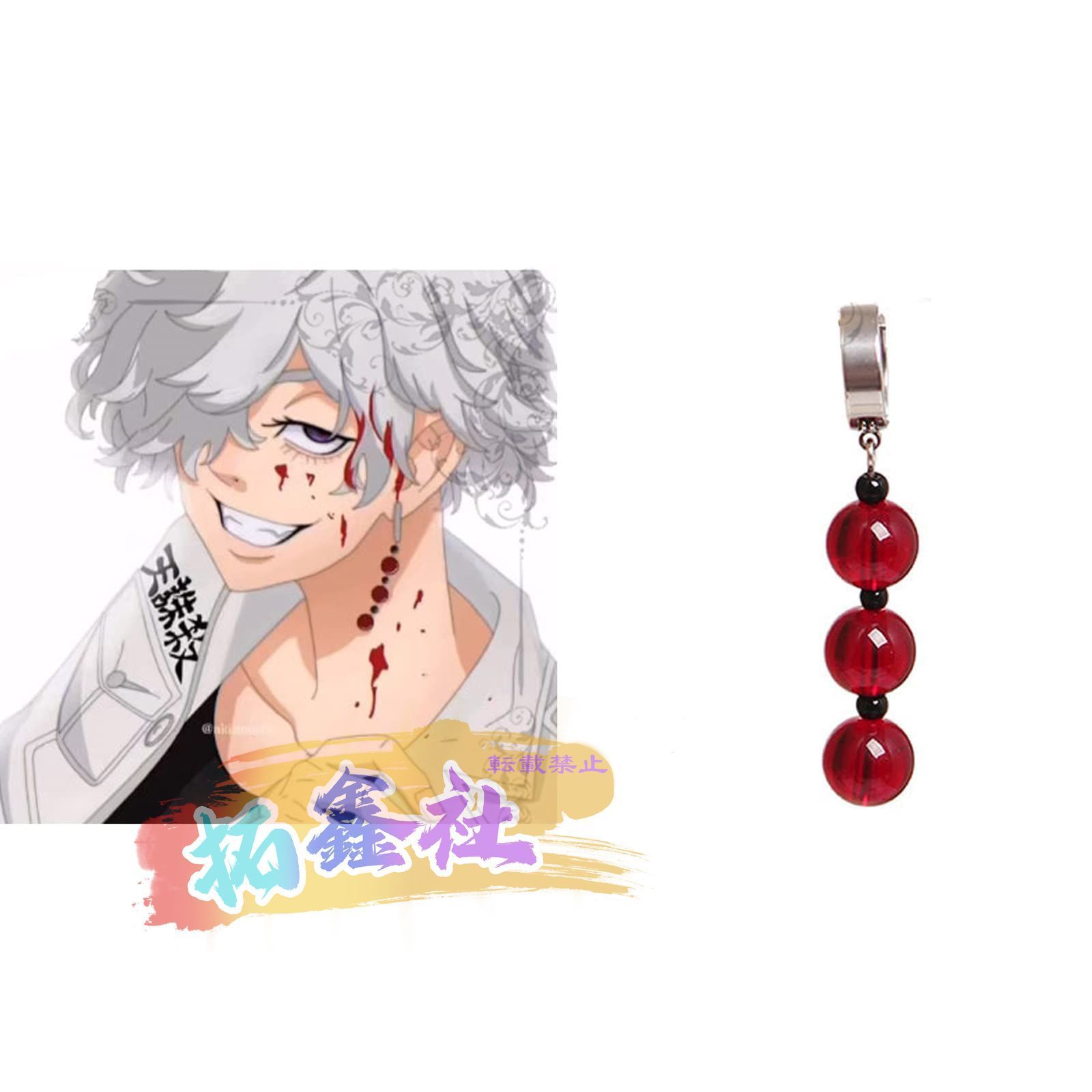 ウィッグ イヤリング