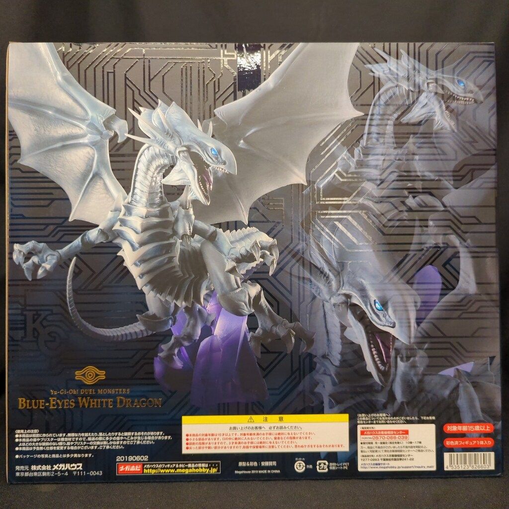 メガハウス ART WORKS MONSTERS 遊戯王デュエルモンスターズ