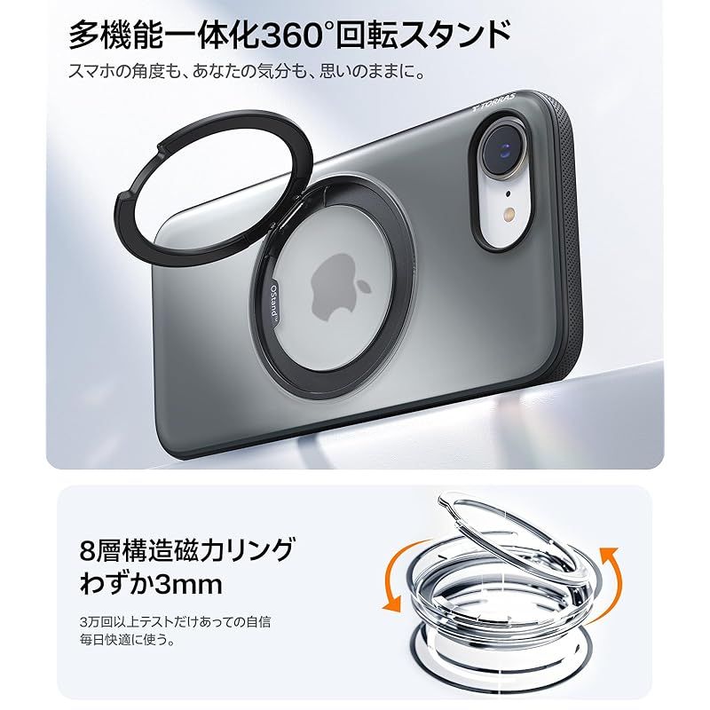 TORRAS iPhone 16e 用 ケース【動画視聴ベストケース】多機能一体360