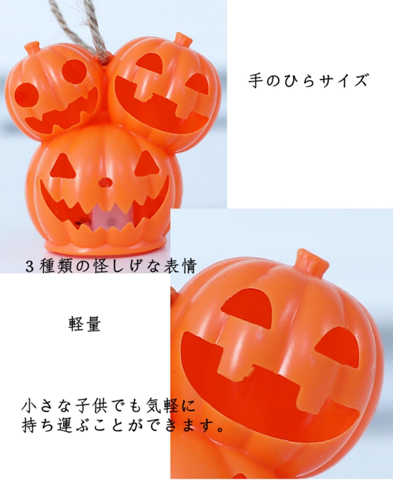 まもなく終了 ３個セット 置物 光る 秋飾り かぼちゃ 感謝祭 飾り 飾り ハロウィン かぼちゃ ハロウィン キラキラハロウィン オーナメントインテリア ライト 小物 装飾 カボチャ 3 ATMAENTERPRISE_COM