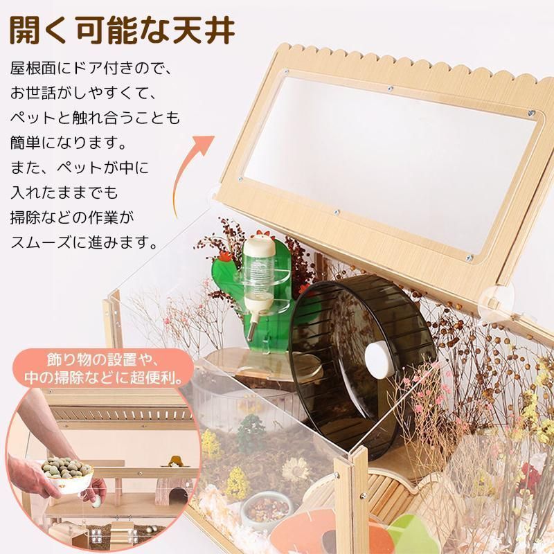 新品未使用ハムスター ケージ 小動物ケージ 透明 大きい 飼育ケージ  大型 AORTD ハムスター ケージ 小動物ケージ 透明 大きい 飼育ケージ