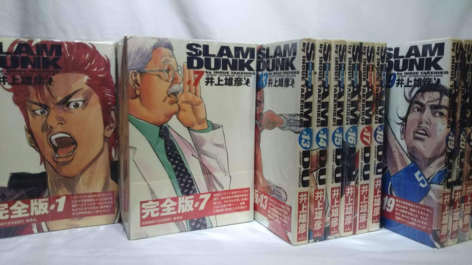 SLAM DUNK(スラムダンク) 完全版 全24巻・全巻セット (ジャンプ 