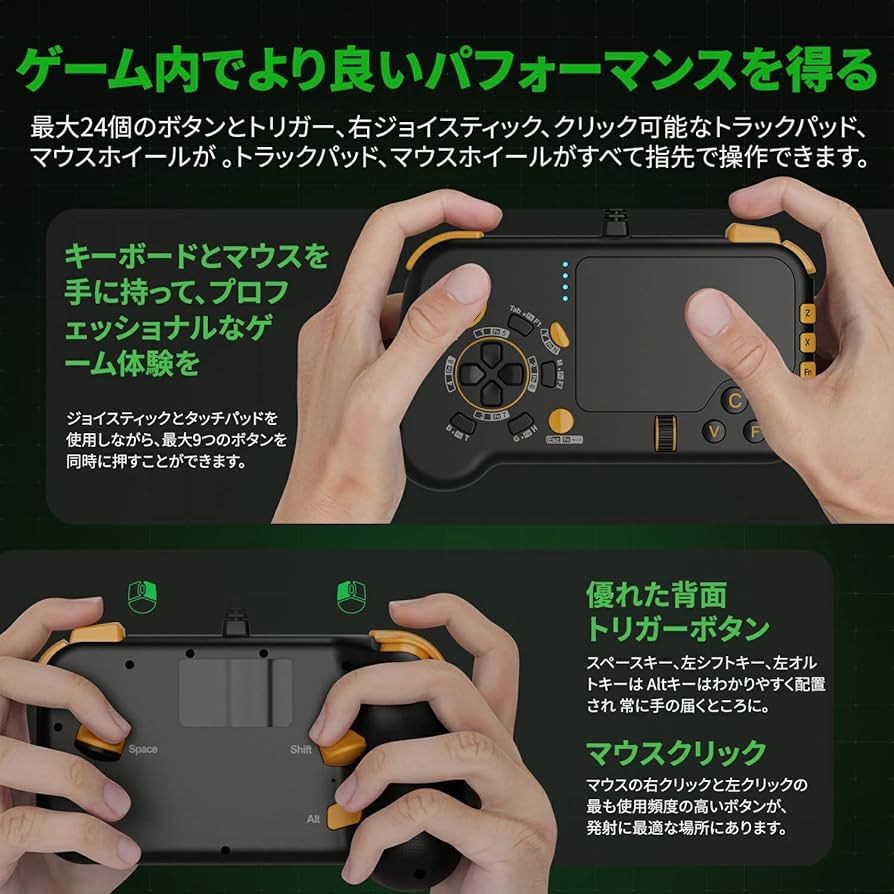 Fowspvzn USBゲーミングタッチパッド キーボードと機能トラック