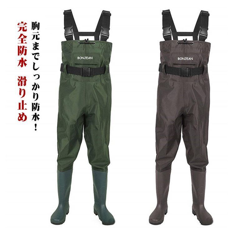 GN2AAIL] ウェーダー 防水 チェストハイウェーダー 釣り用スーツ 簡単着脱 防水ズボン 長靴 怪我防止 [GN2AAIL] ウェーダー 防水  チェストハイウェーダー 釣り用スーツ 簡単着脱 防水ズボン 長靴 怪我防止 厚底ソール 滑り防 [GN2AAIL] ウェーダー 防水 フィッシング  ... [BDTTUG] ウェーダー 完全防水 丈夫 チェストハイウェーダー 釣り用スーツ 簡単着脱 防水ズボン 長靴 怪我防止 厚底ソール