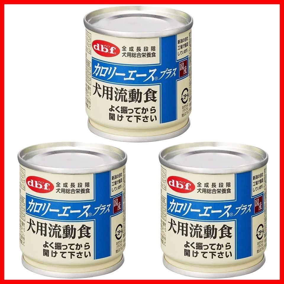 特価セール】デビフ カロリーエースプラス 犬用 流動食 85g×3個