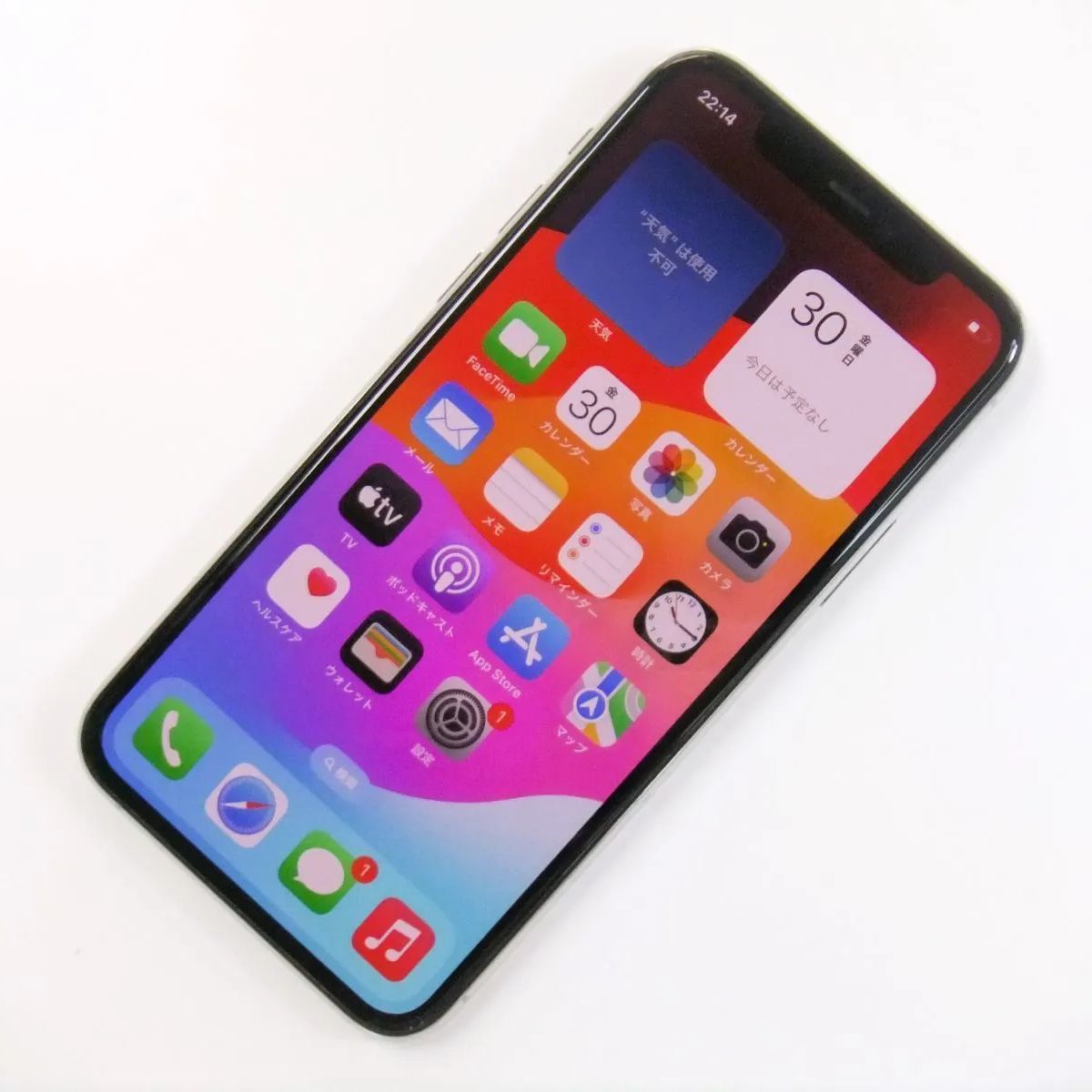 iphone11pro 256GB バッテリー100% SIMフリー 美品 バッテリー100% iPhone11Pro 256GB ゴールド SIMフリー 本体