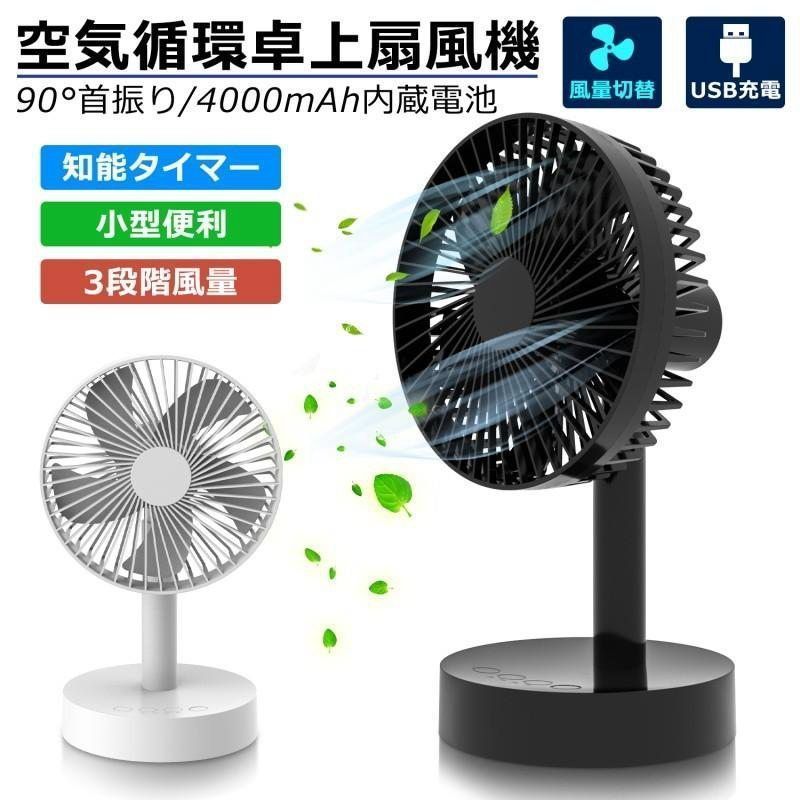 ちゃんみな　ミニ扇風機　最終値下げ ちゃんみな ハンディファン 扇風機 - メルカリ