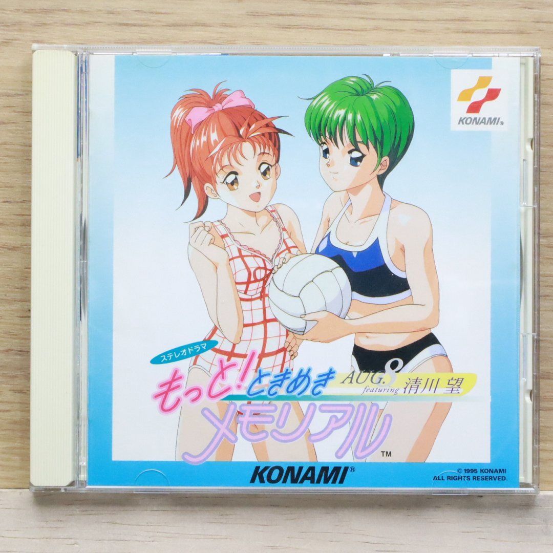 清川望 メモリアル 銀製 国内盤CD☆イメージ・アルバム/Image Album□ もっと!ときめき