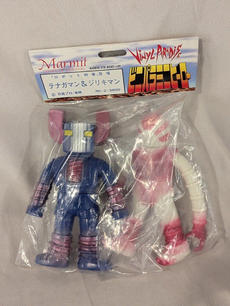 マーミット ビニパラミニヒーロー テナガマン - ジリキマン