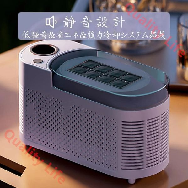 簡単な氷作り