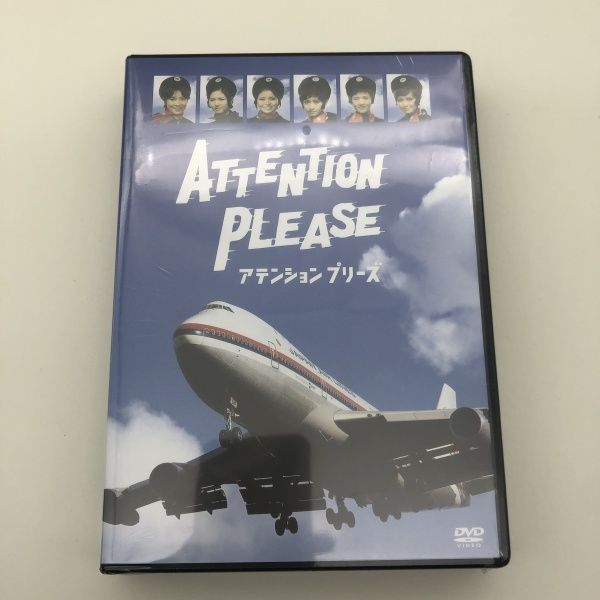 ATTENTION PLEASE アテンションプリーズ DVD 4枚組 - メルカリ