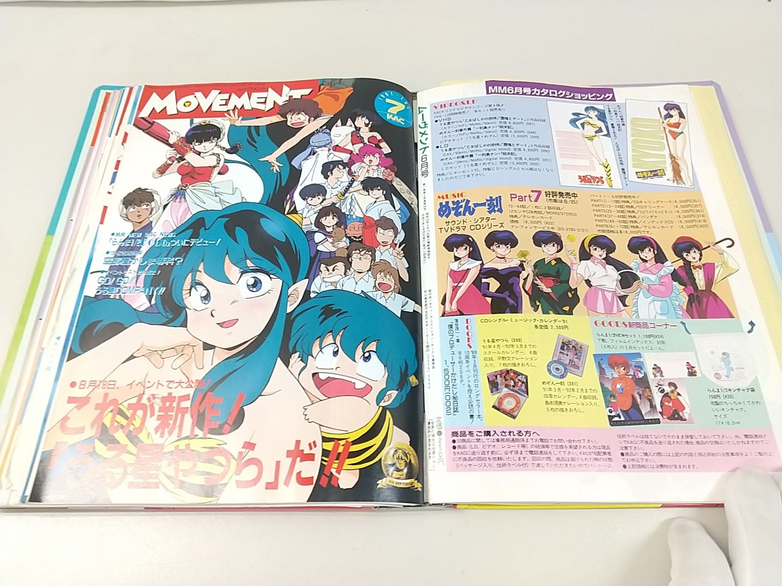 まとめ売り・バラ売り不可】キティ・アニメーション・サークル