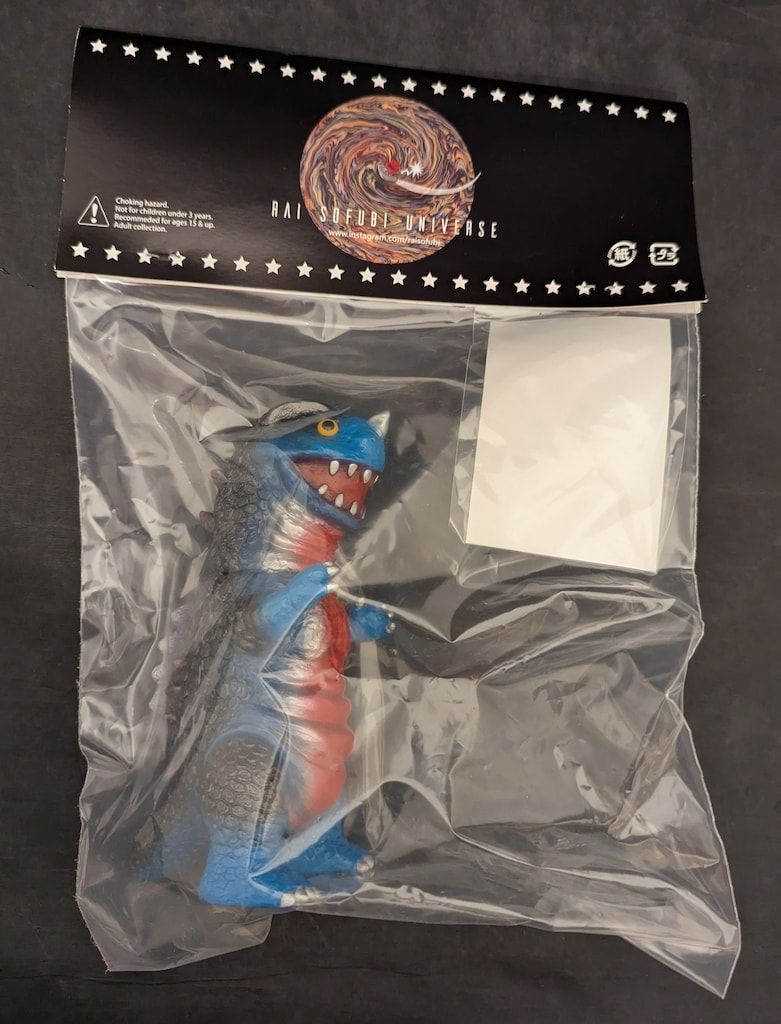 RAi Sofubi 超星恐竜 一期 青成型 Raisofubi rai sofubi 超星恐竜