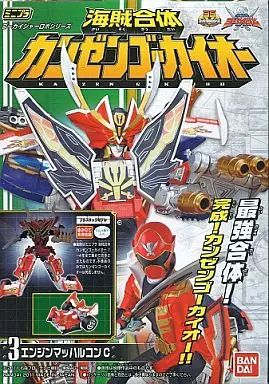 [Used] Food Toy Plastic Model 3. Engine Machalcon C “Minipura Pirate Sentai Gokaiger Pirate Union Kaizen Gokaio”