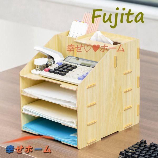 机上収納ボックス 省スペース