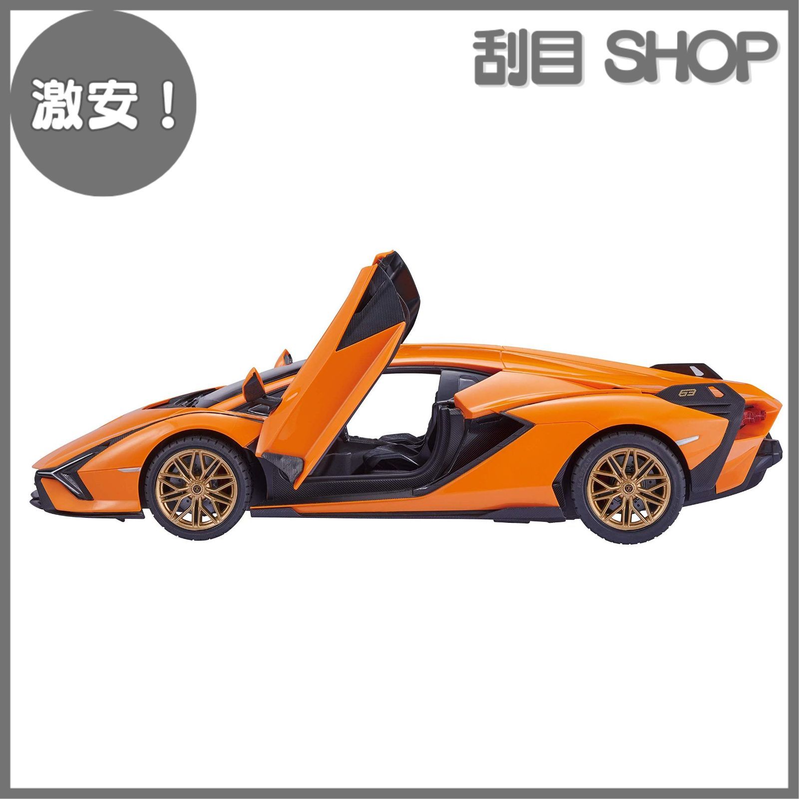 激安！】ハピネット(Happinet) R/C 1/14 ランボルギーニ シアン FKP37 -Lamborghini Sian FKP37-  (対象年齢6歳~) - メルカリ