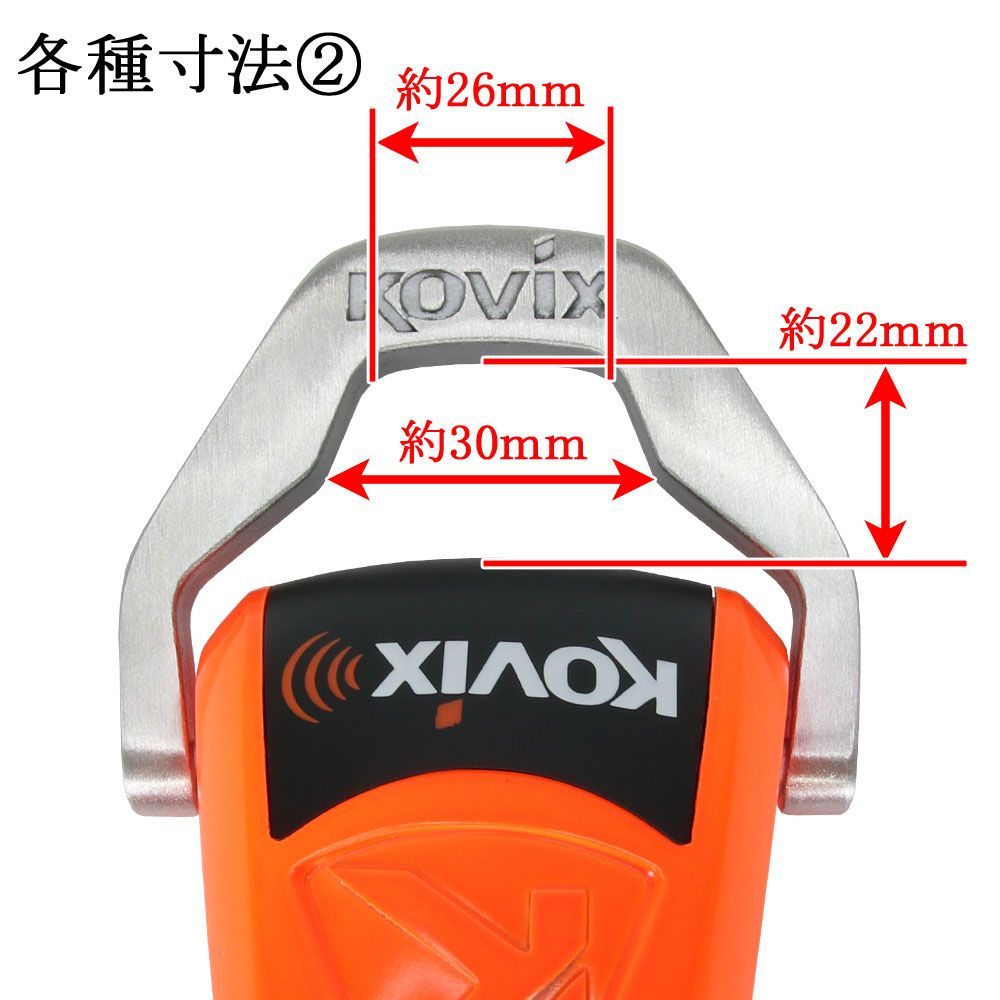 ディスクロックアダプター セット
