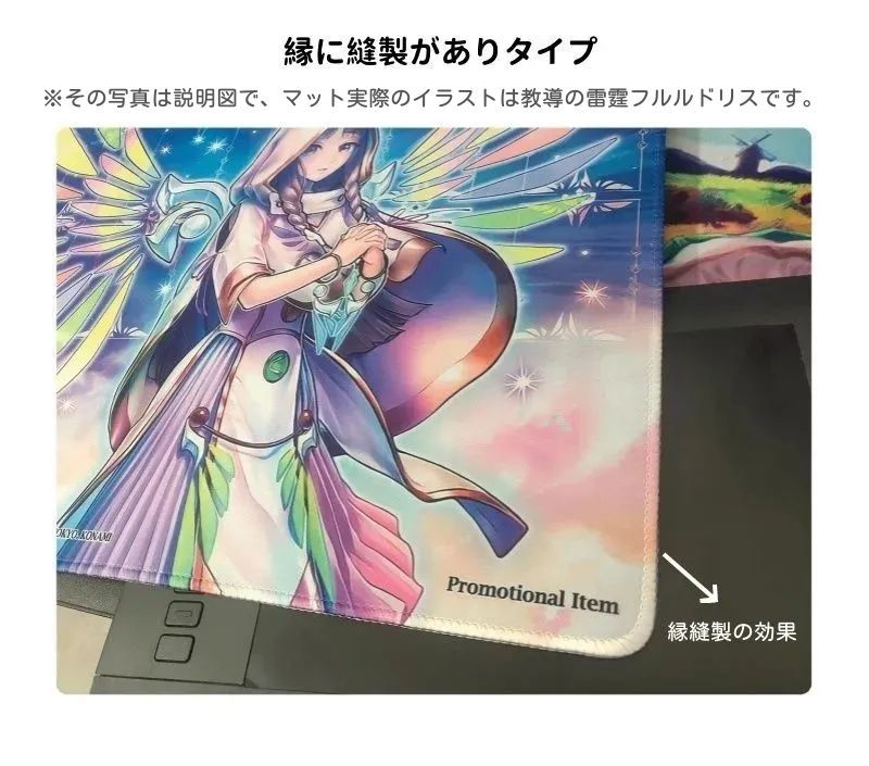遊戯王　プルリア　プレイマット プレイマット『マルチャミープルリア』【-】{-}《プレイマット》