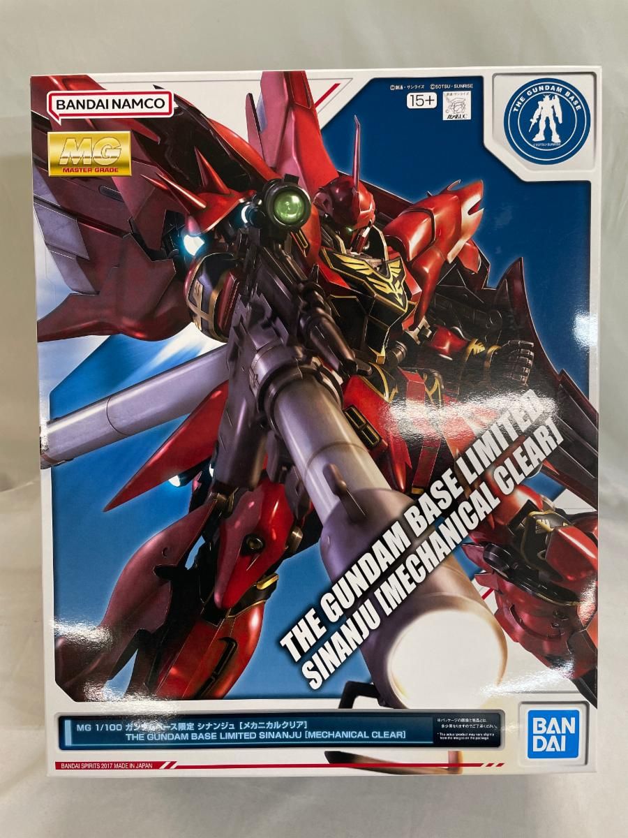 1|100 MG MSN-06S シナンジュ メカニカルクリア 機動戦士ガンダムUC ガンダムベース 5061994