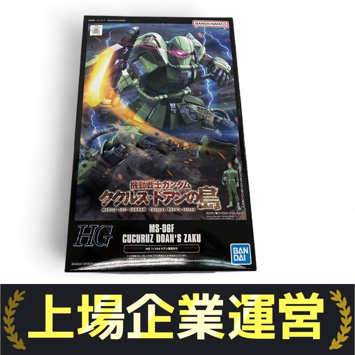 RX-78-01 Gundam DX超合金 DX超合金RX-78F00 GUNDAM