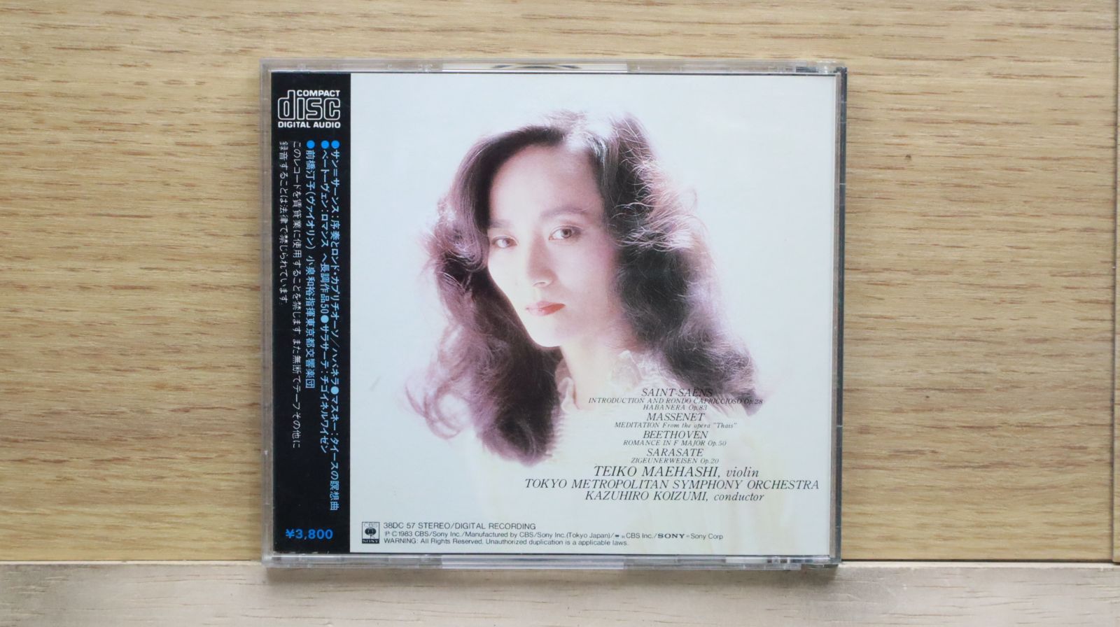 国内盤CD☆前橋 汀子/Teiko Maehashi□ チゴイネルワイゼン