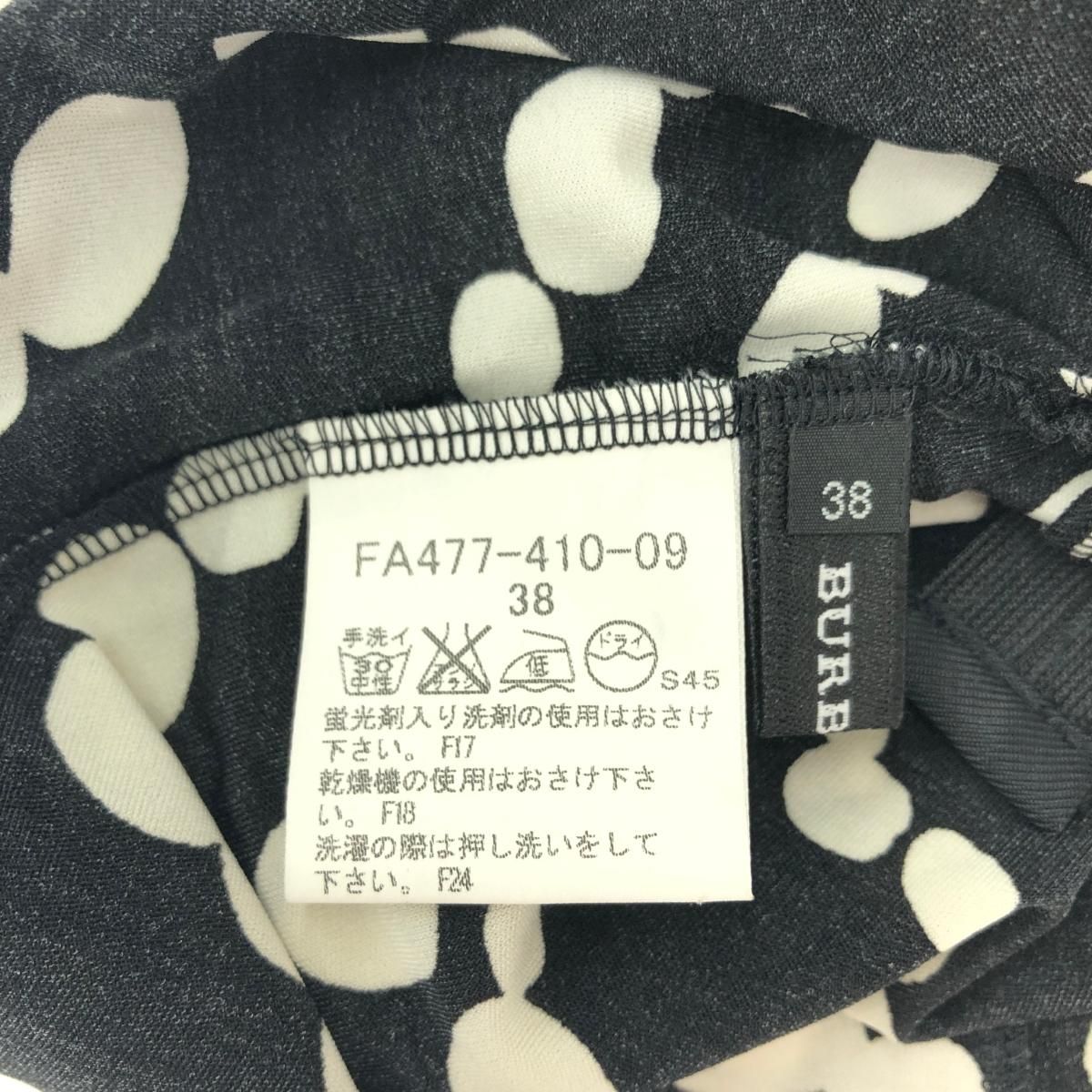 良好 BURBERRY LONDON バーバリーロンドン カシュクールシャツ