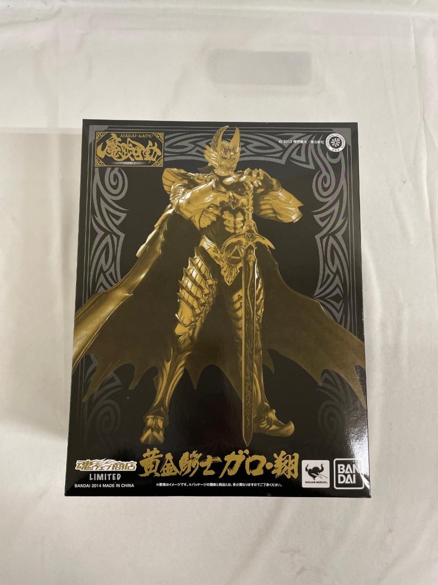 未開封】牙狼 GARO ～闇を照らす者～ 魔戒可動 黄金騎士 ガロ・翔