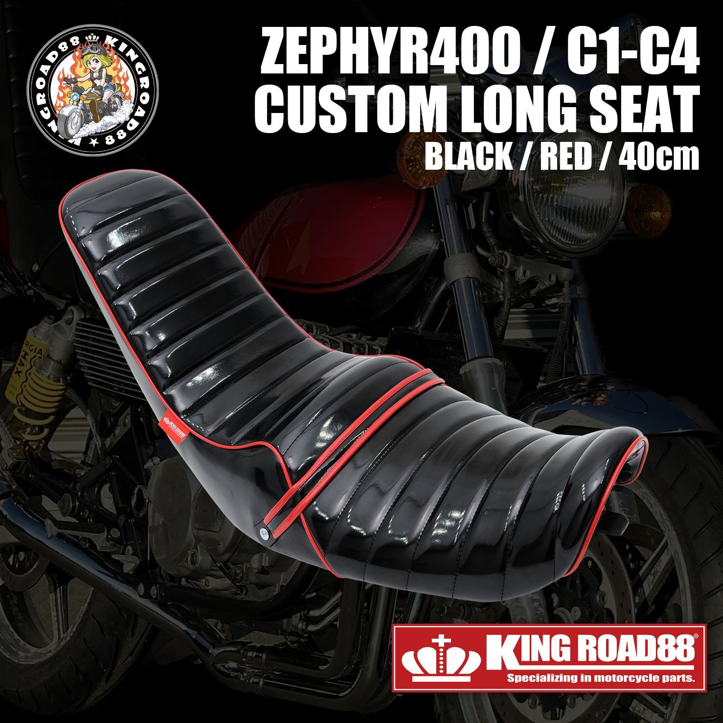 新商品 カワサキ ゼファー400 Ⅰ型 Ⅱ型 前期 | ZR400C | KingRoad88 | エナメル | ブラック | パイピングレッド | 40cm | 三段シート 3段シート | C1 C2 C3 C4