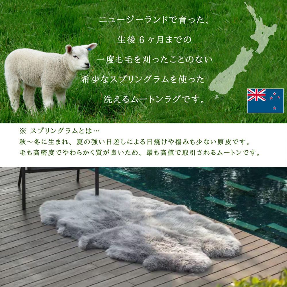 コメリ ムートン カーペット 北欧 ムートンラグ ラグ 高級天然 本革 60