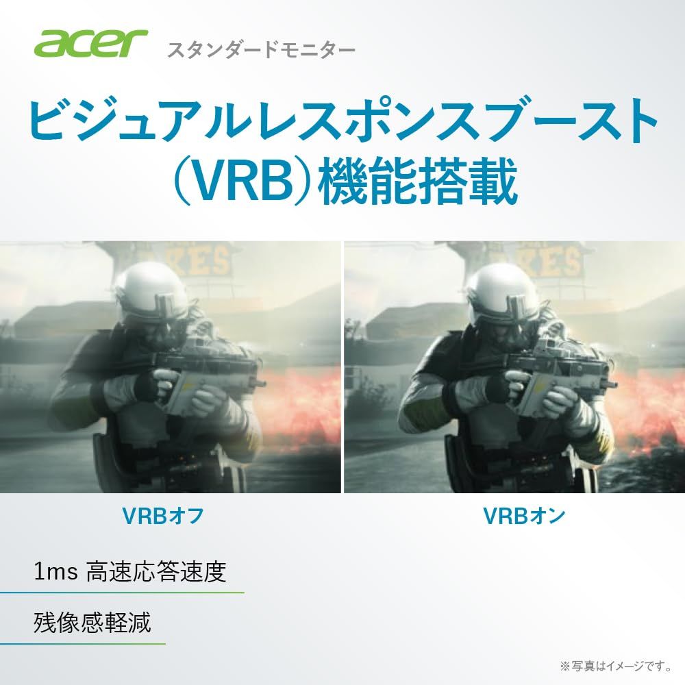 送料無料! Acer モニター 24.5インチ フルHD 非光沢 IPS 120Hz 1ms VRB sRGB 99 AdaptiveSync HDMI 1.4 ミニD-Sub 15ピン スピーカー ヘッドフォン端子非搭載 VESAマウント対応 ゼロフレームデザ 確立された