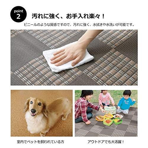 イケヒコ ラグ カーペット ウィード 本間4.5畳 約286×286cm ブラック 日本製 洗える 2116914 HRDEVELOPMENT_JP