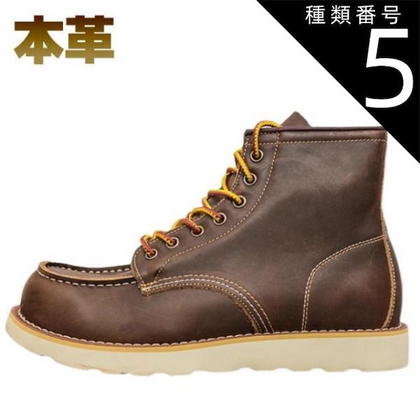 種類5：ダークブラウン/23.5cm マーチンブーツ ブーツ メンズ レディース 6cm 身長アップ シークレットシューズ 足長効果 7ホール レースアップ アウトドア レジャー カジュアル 本革 新作 人気