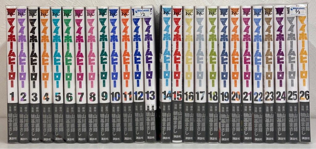 マイホームヒーロー 1〜26巻 全巻セット マイホームヒーロー1巻〜26