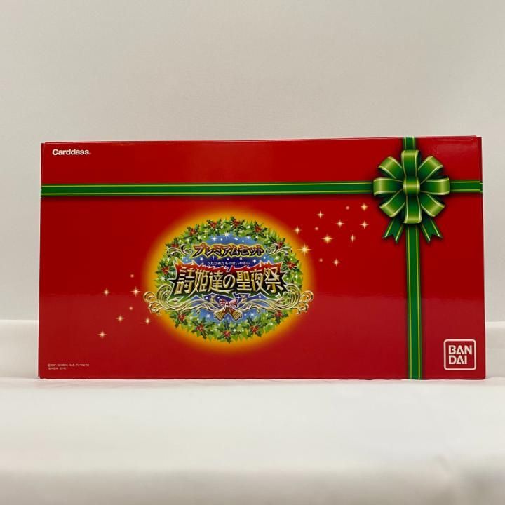 契約神ヘラデッキ、魔界軸デッキパーツ 契約神ヘラデッキ、魔界軸