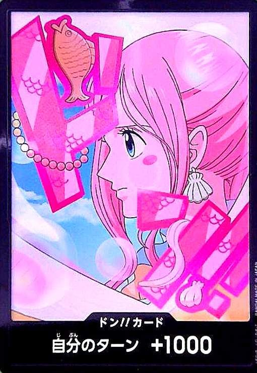 ドン!!カード(ホイル)【しらほし】 - メルカリ