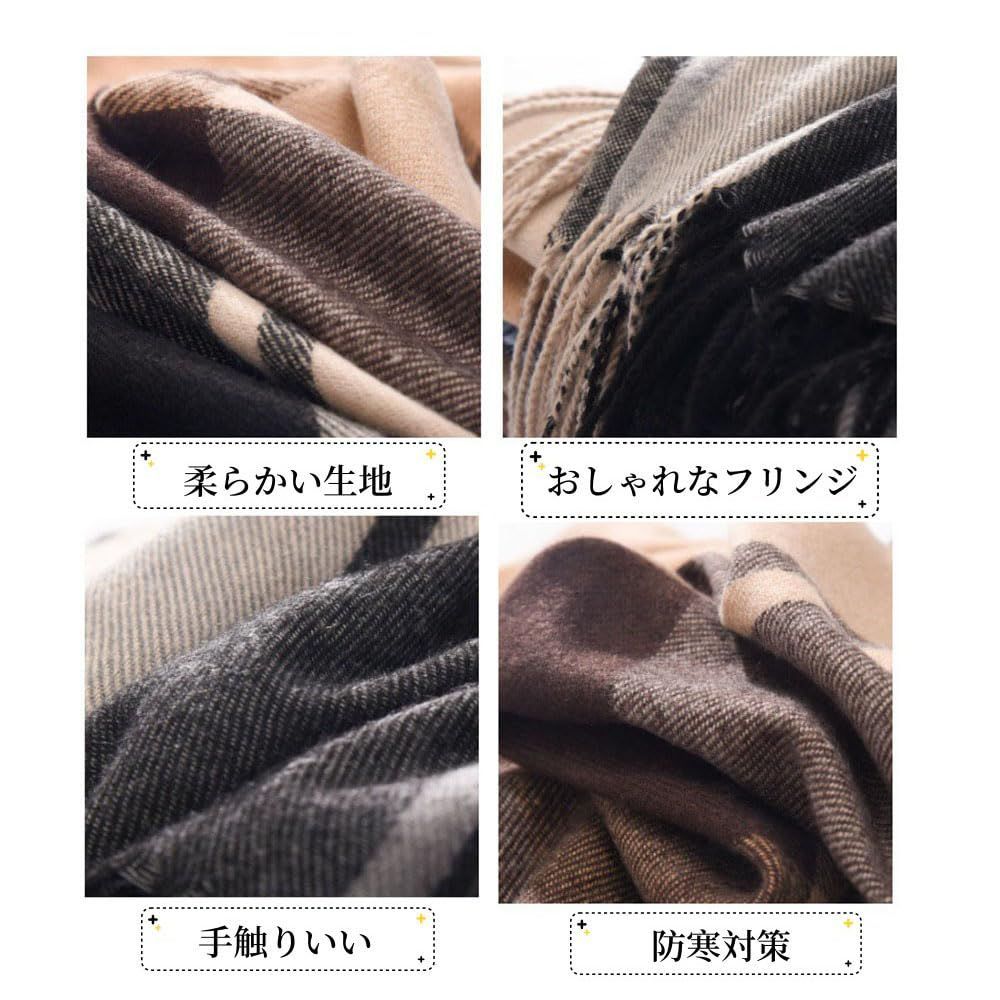 チェック全7柄 マフラー