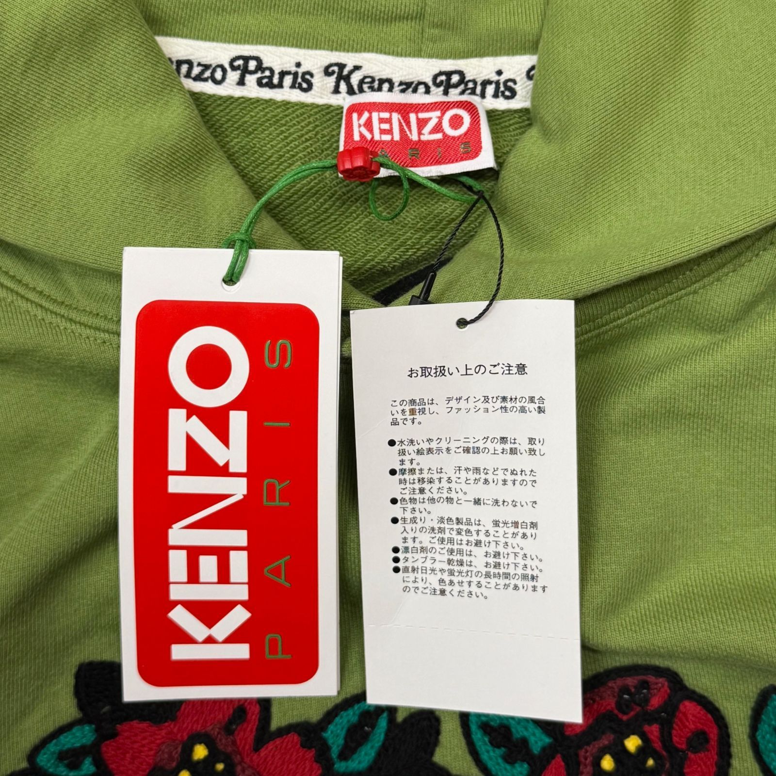 国内正規 参考上代126500円 未使用品 KENZO×Verdy 25SS