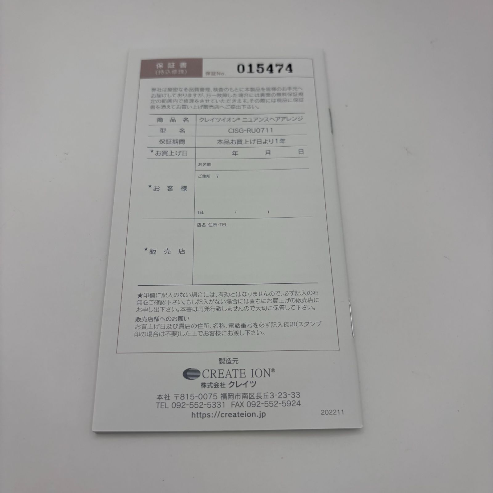 くすみベージュ き