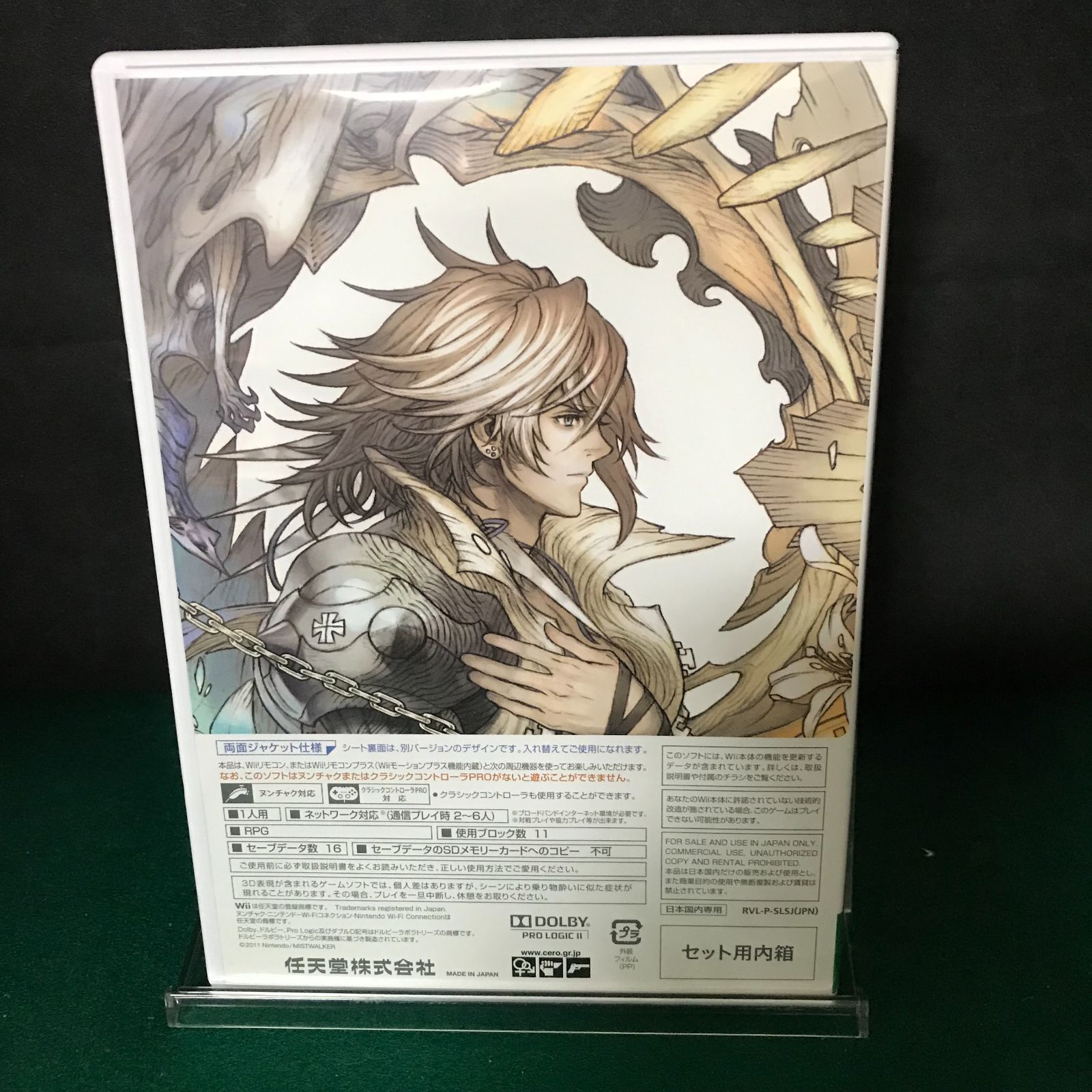 3870 Wii ザ ラストストーリー 【中古】 - メルカリ