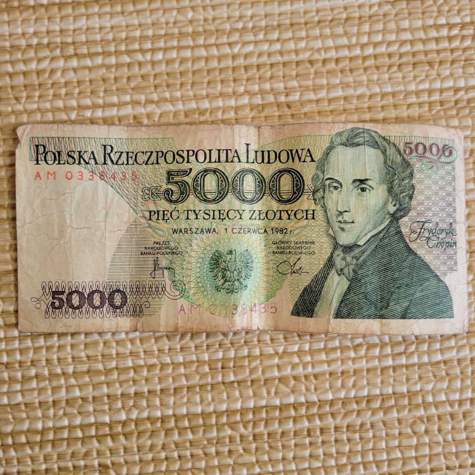 ポーランド紙幣 ショパン5,000zlotych - その他