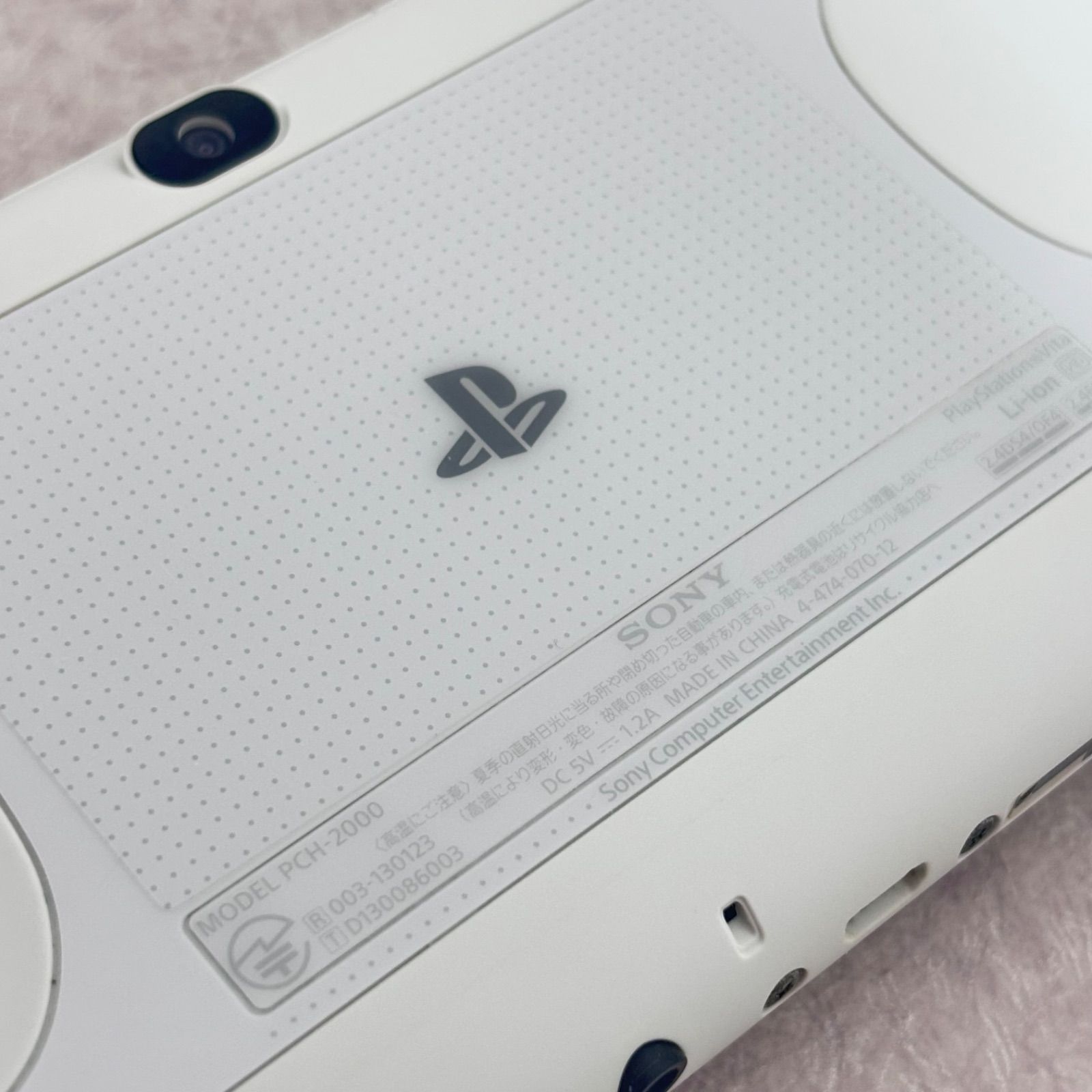  Vita ビータ PCH 2000 ホワイト 本体 PS Vita(ヴィータ)