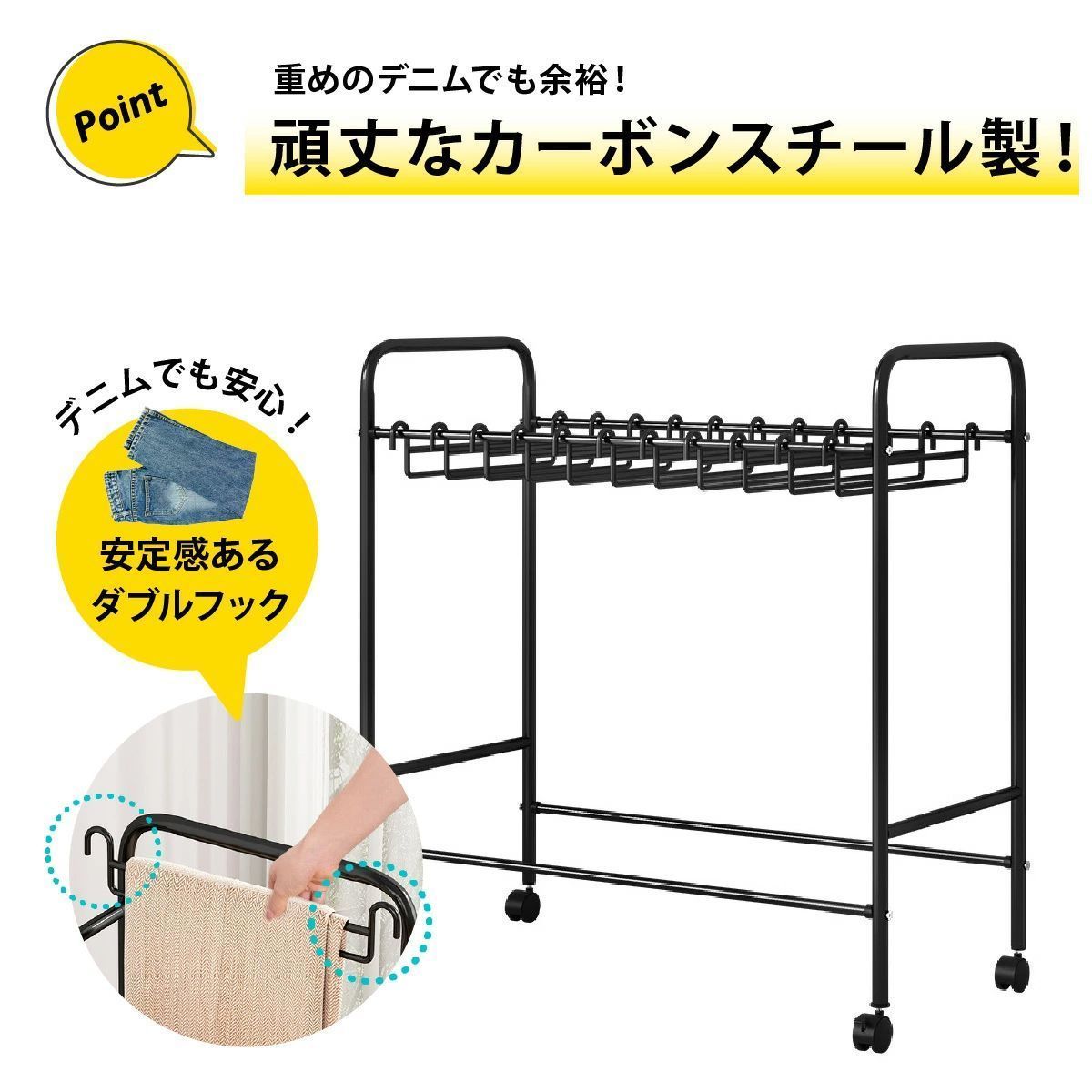 パンツハンガー 洗濯ラック