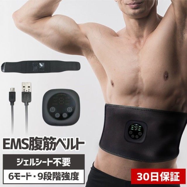 腹筋ベルト EMS 腹筋トレ 筋肉トナー 効果あり ダイエット器具 お腹 腕部 6種類モード 15段階強度 静音 自動的 男女兼用 USB 充電式  パッドなしジェルシート不要 腹筋ベルト-1 - メルカリ