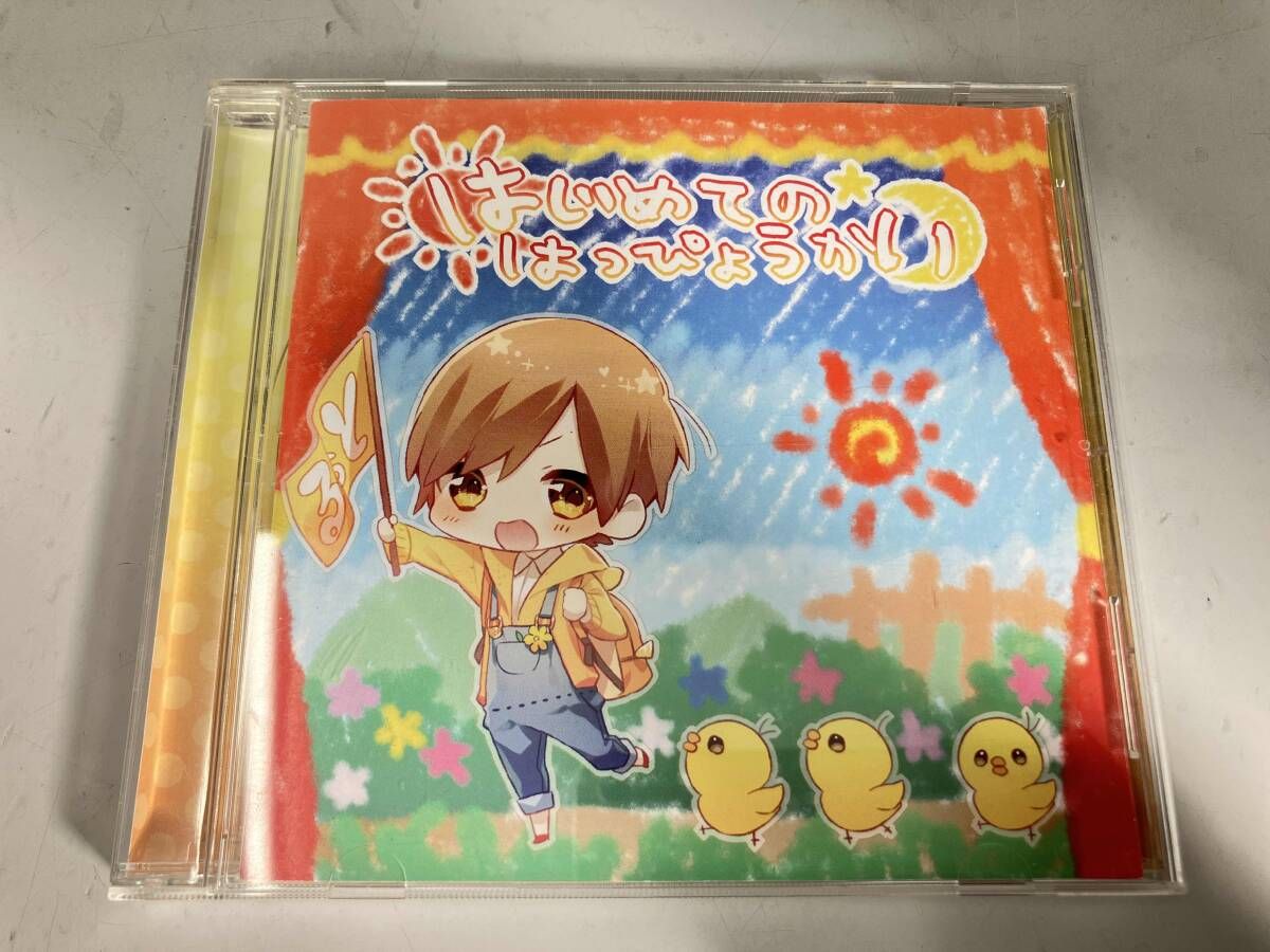 CD るぅと (すとぷり) はじめてのはっぴょうかい - メルカリ