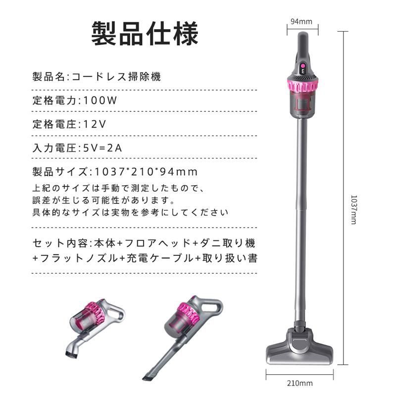 サイクロン ハンディー
