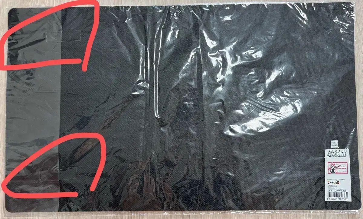 品質が完璧、値段が激安 ！ ぼっち ざ ろっく もっと 公式 オフィシャル 未開封 後藤 ひとり メード服 大型マウスパッド