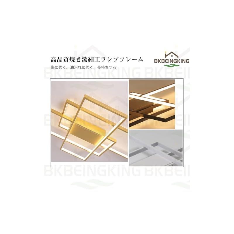 シーリングライト