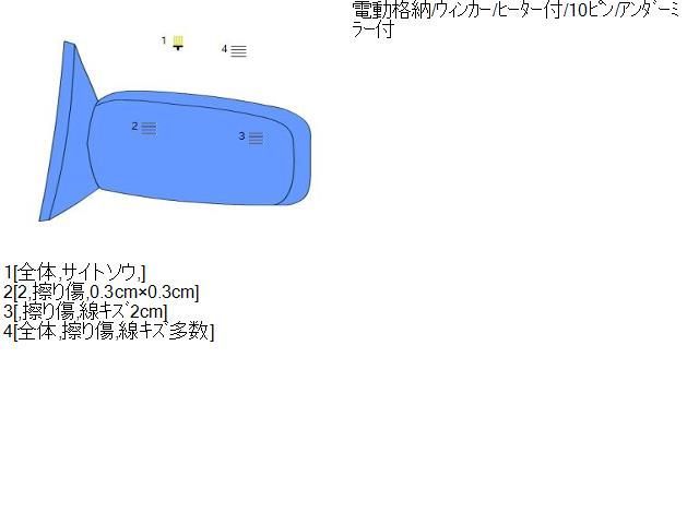 タント DBA-LA610S 左サイドミラー P17 紫 電動格納 ウィンカー ヒーター付 10ピン 87940-B2M30 87940-B2M31 9131 FFCRYSTALESIA_COM