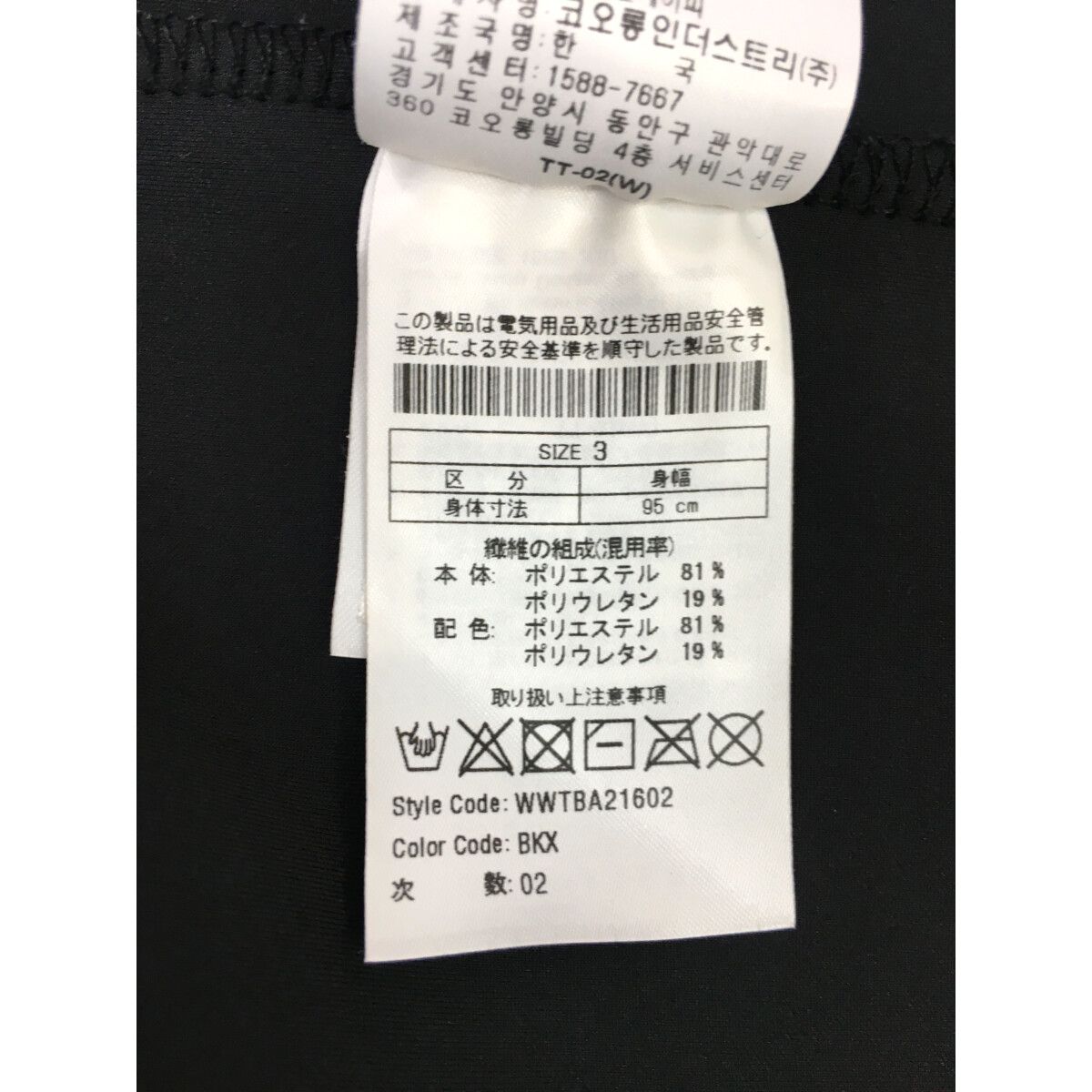 中古 レディース ワック WAAC 半袖シャツ 3(L) 黒 ブラック プル